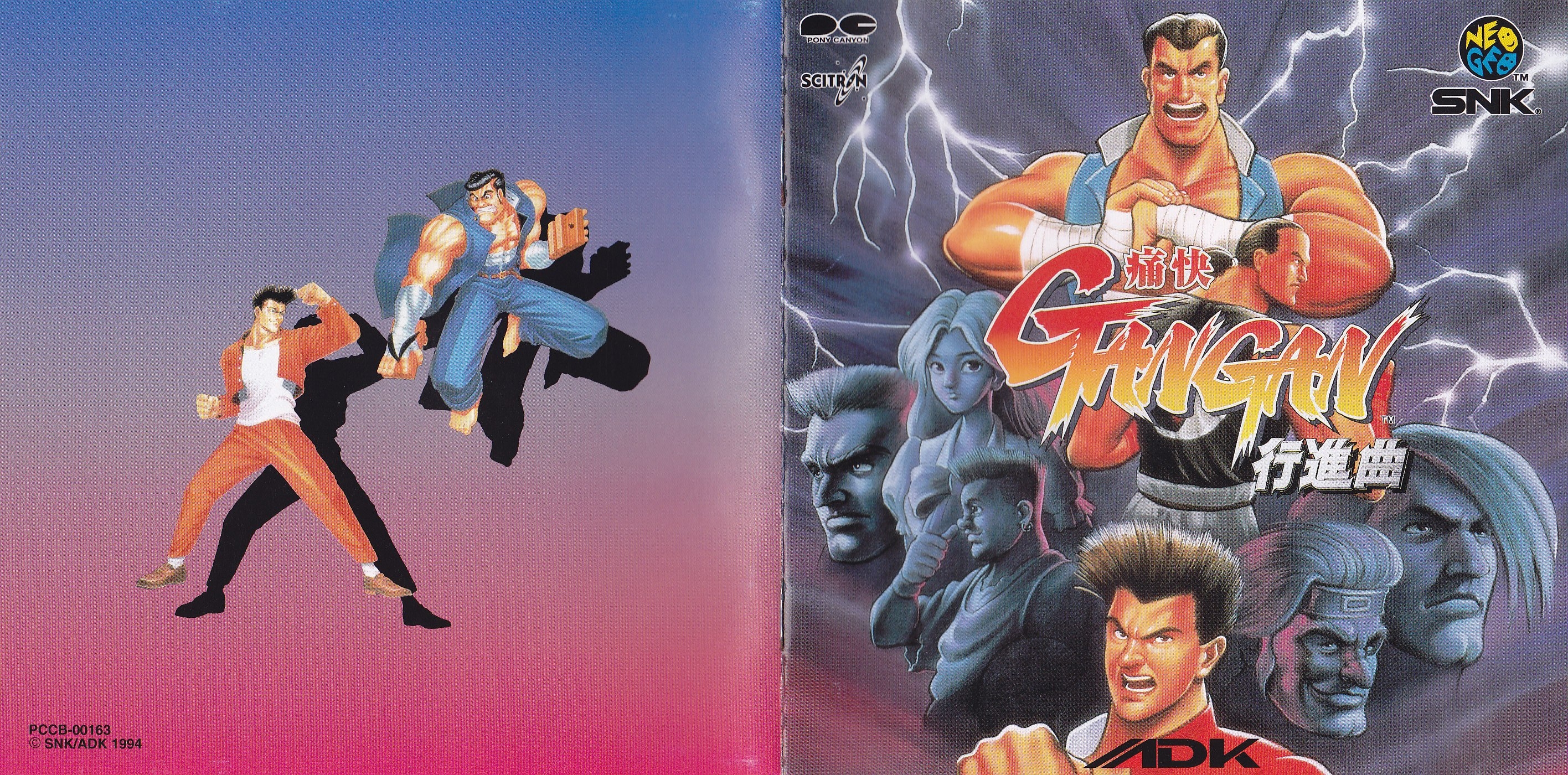 DVD-BOX 暗黒街列伝 GUNS AND GANGS DVD 暗黒街列伝-GUNS AND GANGS-